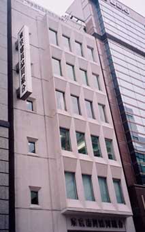 東京建具協同組合（本部）会社外観の写真